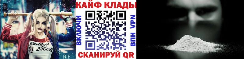 Все наркотики Карпинск Галлюциногенные грибы  МЕФ  АМФ  Конопля  СК  COCAIN 