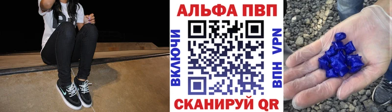 blacksprut вход  наркота  Карпинск  Альфа ПВП мука 