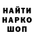 Alfa_PVP кристаллы Levan Noz