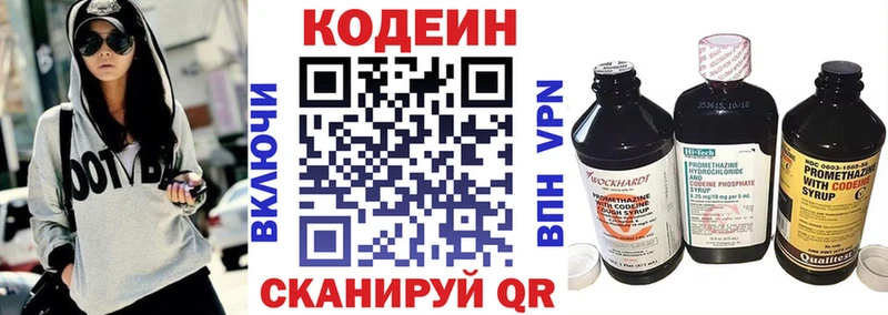 Codein Purple Drank Карпинск