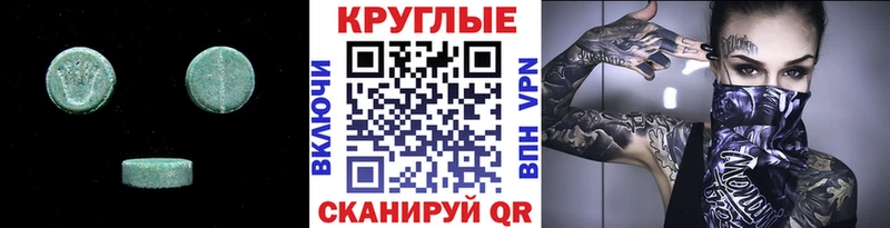 ЭКСТАЗИ XTC  Карпинск 