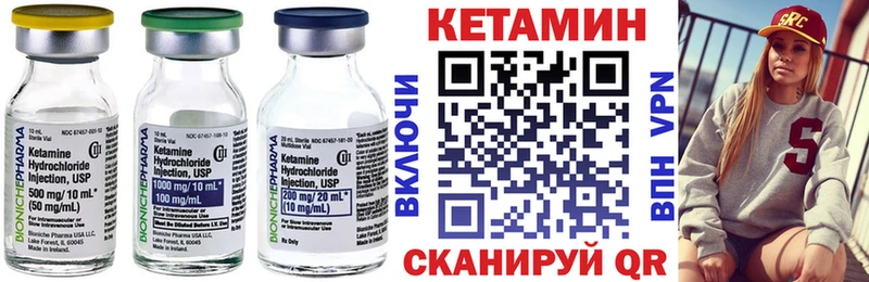 это официальный сайт  Карпинск  Кетамин ketamine 