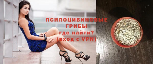 кристаллы Заводоуковск