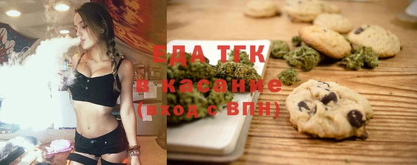 COCAINE Абдулино