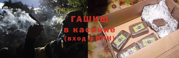 ГАЛЛЮЦИНОГЕННЫЕ ГРИБЫ Алексеевка