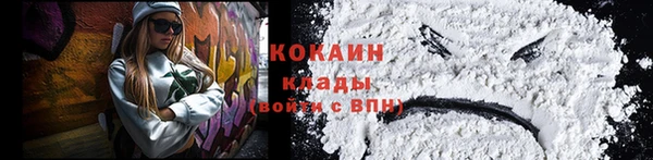 синтетический гашиш Абинск