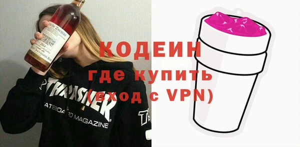 COCAINE Абдулино