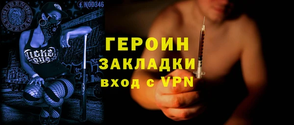 COCAINE Абдулино