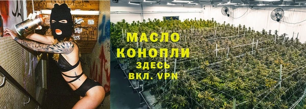 синтетический гашиш Абинск