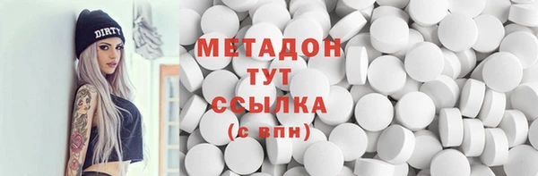 мескалин Абаза