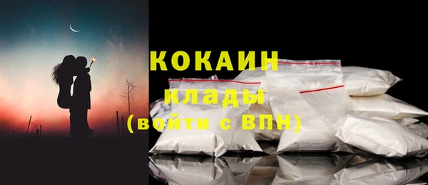 кокаин VHQ Гусиноозёрск