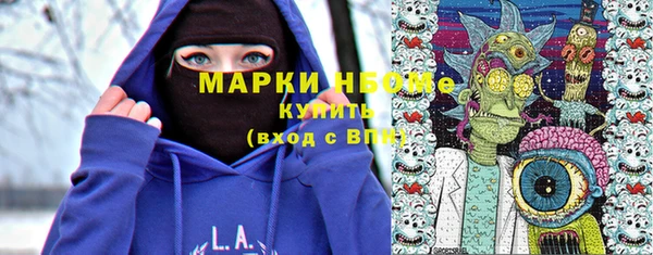 COCAINE Абдулино