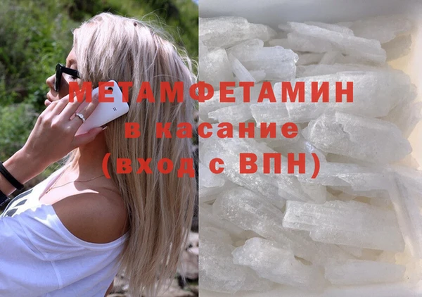мескалин Абаза