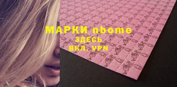 альфа пвп VHQ Заволжье