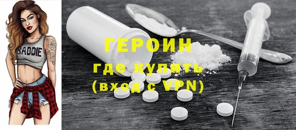 COCAINE Абдулино