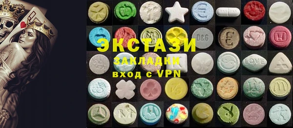 синтетический гашиш Абинск