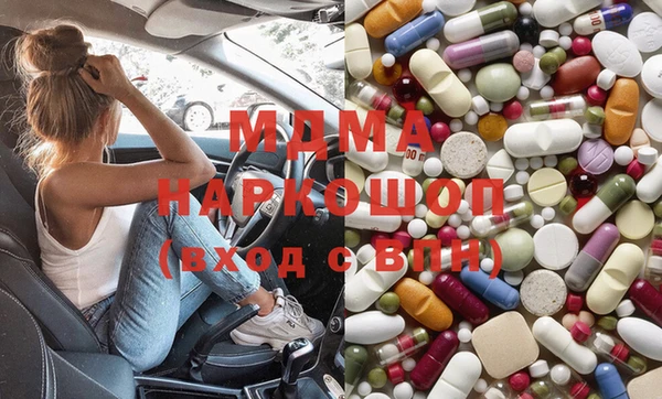 синтетический гашиш Абинск