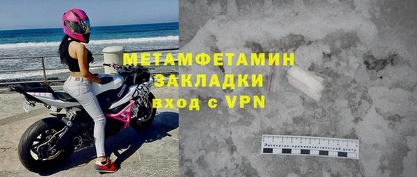 мескалин Абаза