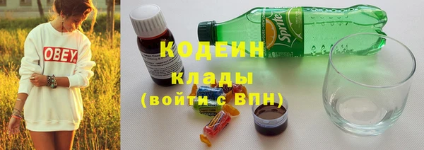 мескалин Абаза