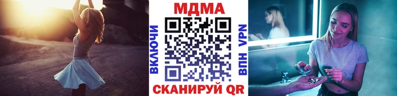 blacksprut онион  Карпинск  MDMA молли 