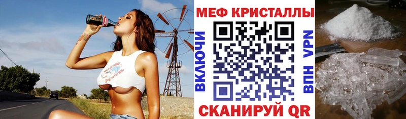 МЯУ-МЯУ mephedrone  Карпинск 