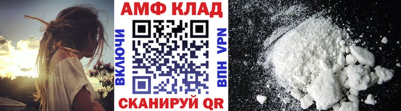 МЕТАМФЕТАМИН Декстрометамфетамин 99.9%  Карпинск 
